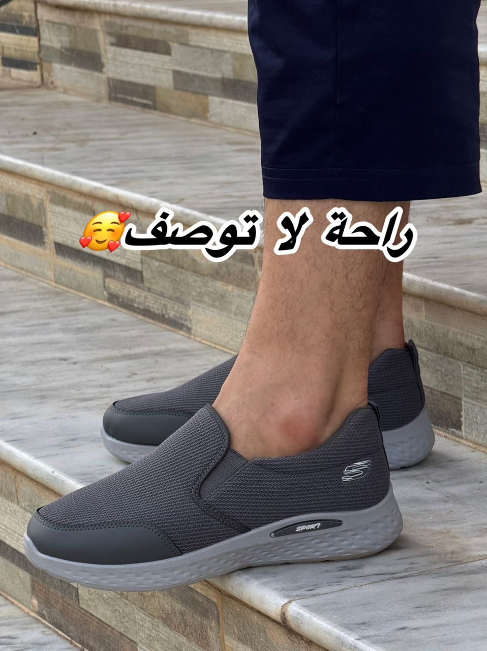 Skechers l3alamiya